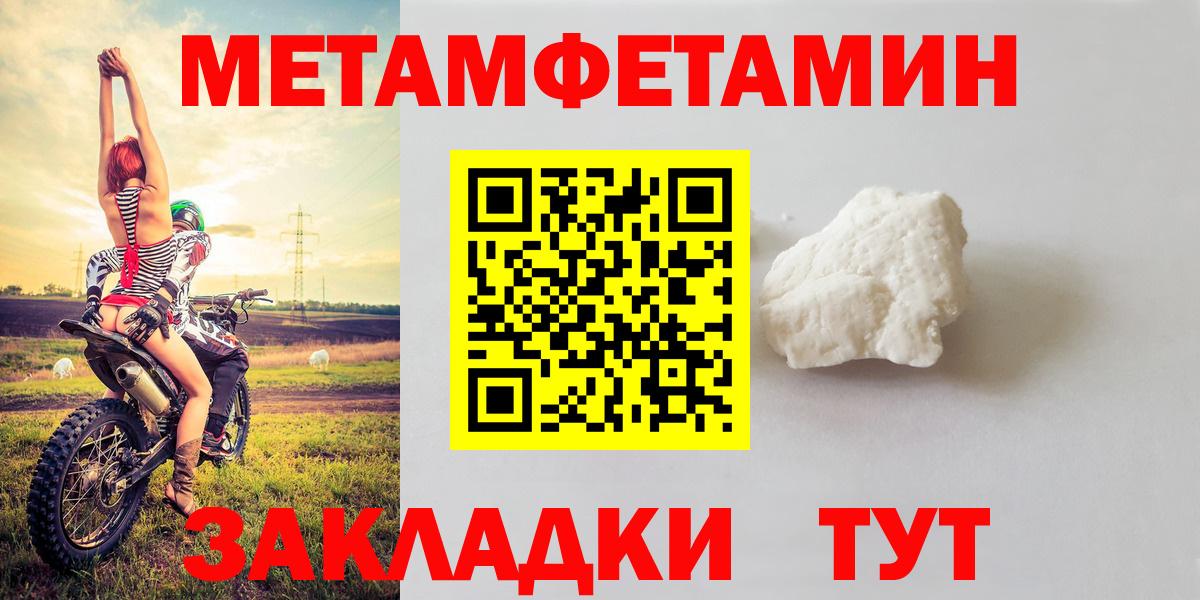ГАШ  Бошки Шишки  Златоуст  МЕФ   МДМА  Вход с VPN  Канабис 