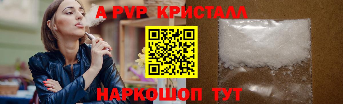 Экстази Златоуст