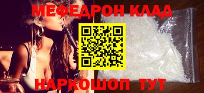 кокаин VHQ Ликино-Дулёво
