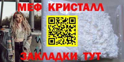 таблы Ливны
