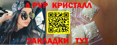 таблы Ливны