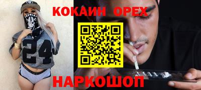 ECSTASY Лесосибирск