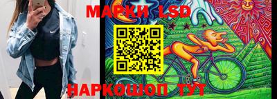 таблы Ливны