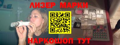 таблы Ливны
