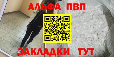 таблы Ливны