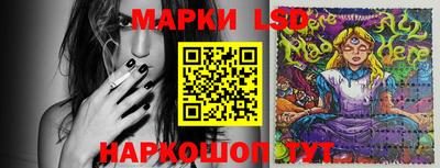 таблы Ливны