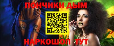 кокаин VHQ Ликино-Дулёво