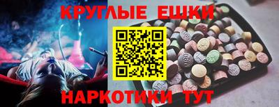 таблы Ливны