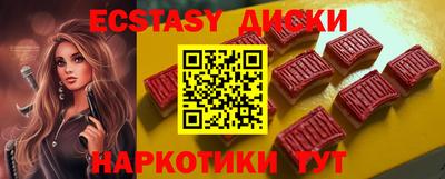 таблы Ливны