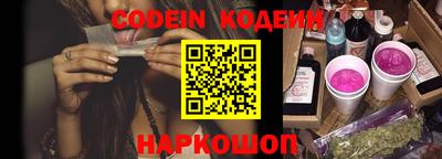 таблы Ливны