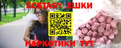 кокаин VHQ Ликино-Дулёво