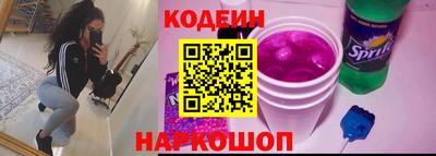 кокаин VHQ Ликино-Дулёво