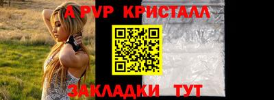 таблы Ливны