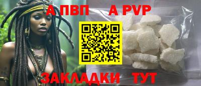 таблы Ливны