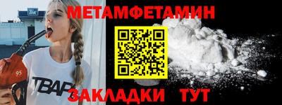 таблы Ливны