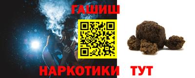 таблы Ливны