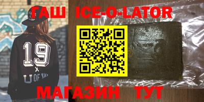 кокаин VHQ Ликино-Дулёво