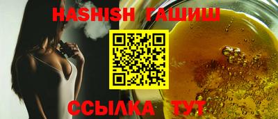 таблы Ливны