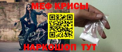 таблы Ливны