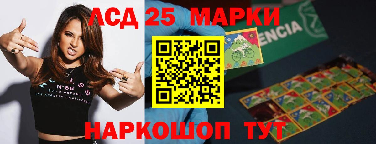 ЛСД экстази ecstasy  Лсд 25 экстази ecstasy  Вход с VPN  Златоуст 