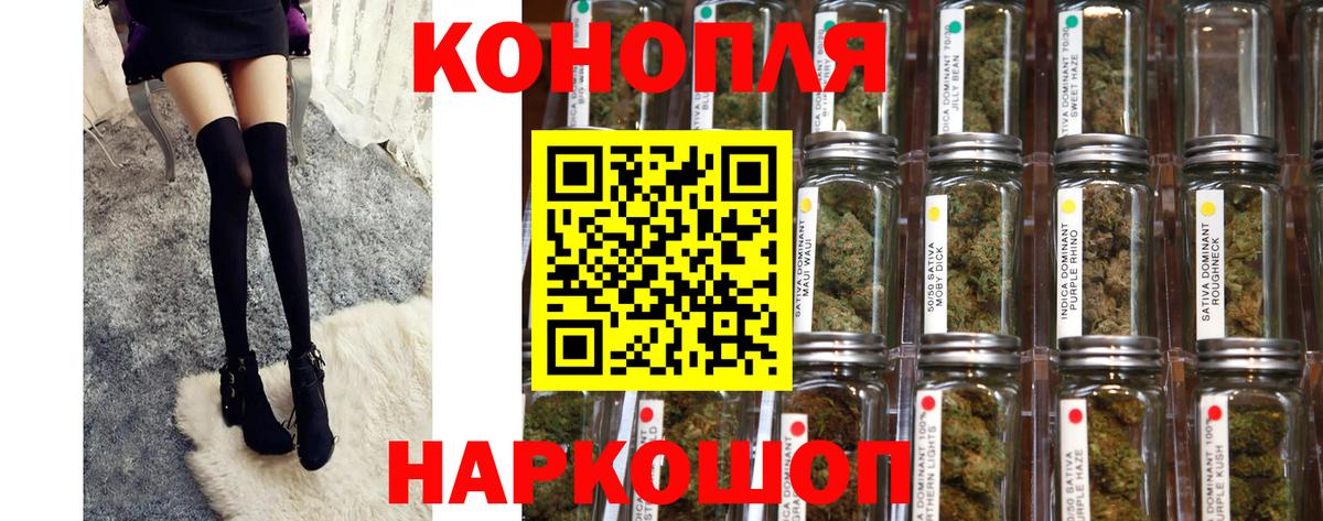 Бошки Шишки MAZAR  Вход с VPN  Конопля Amnesia  Бошки марихуана семена  Златоуст  Канабис планчик 
